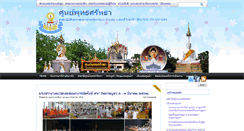 Desktop Screenshot of buddhasattha.com